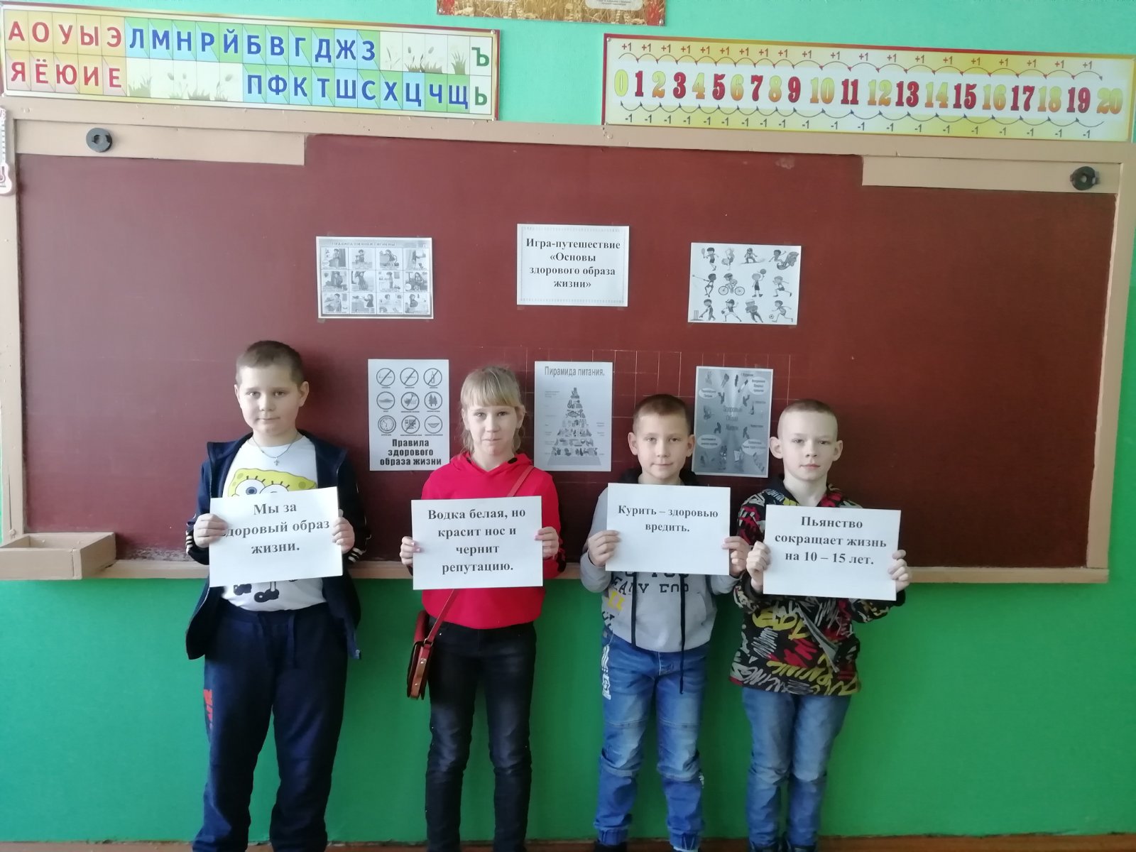 Итоги проведения шестого школьного дня 13.01.2024