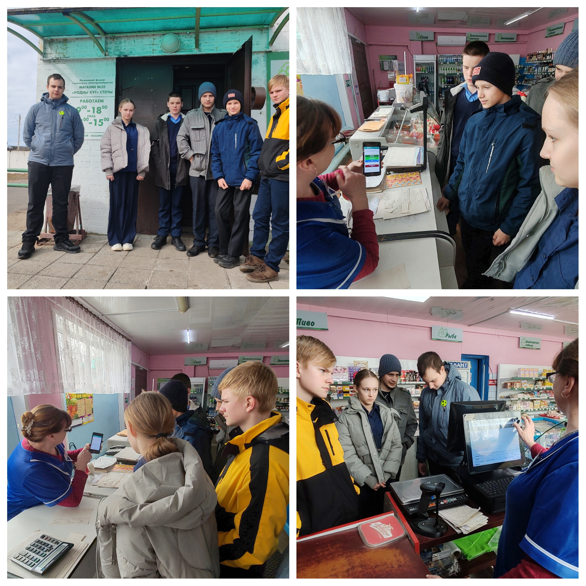 Запись без названия 2652