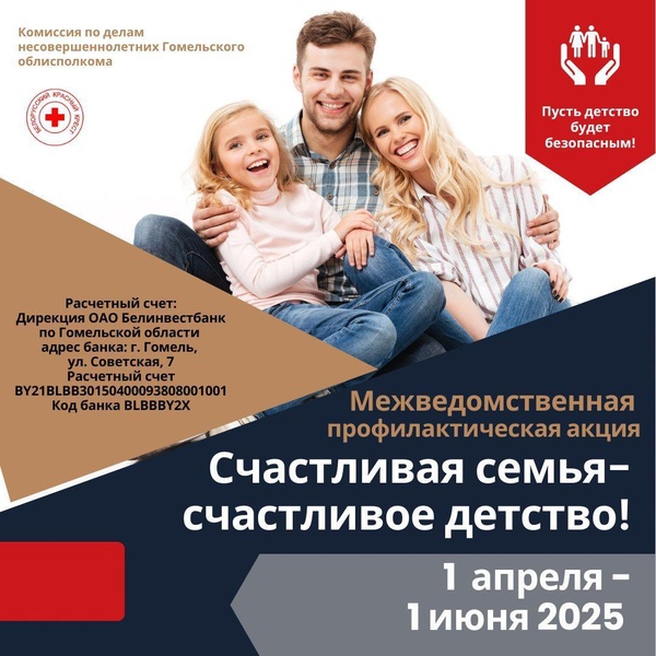 Запись без названия 2749