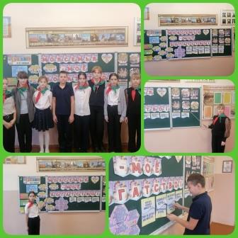 Запись без названия 3282